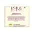 Lotus Herbal Almondyouth Almond Anti-Wrinkle Cream (50 gm) 