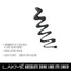 Lakme Absolute Shine Liquid Eye Liner - 4.5 ml 